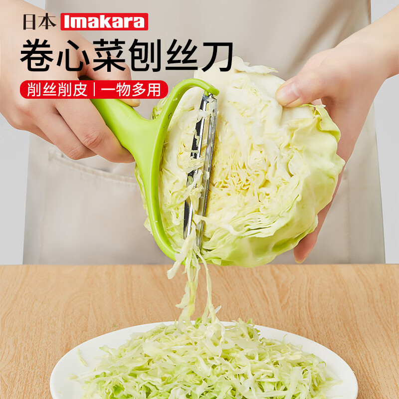 Imakara cabbage, cabbage, vegetable chopping, shredding, shredding, grater, peeling, peeling, grater, kitchen grater artifact, extra large size 1 pack