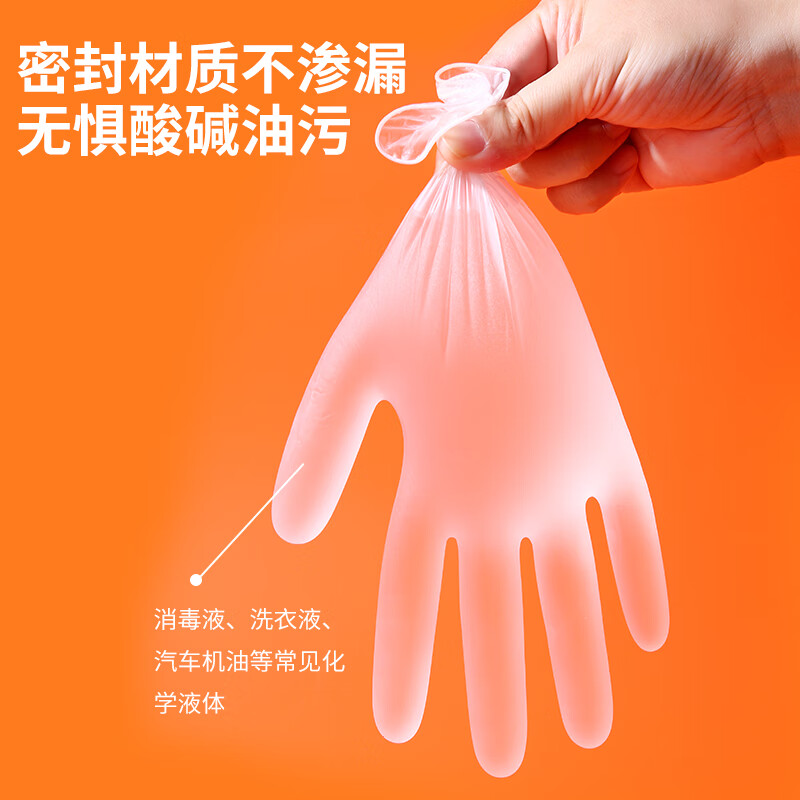 Youao disposable gloves PVC food grade thickened experimental beauty baking catering kitchen cleaning household 100 L size