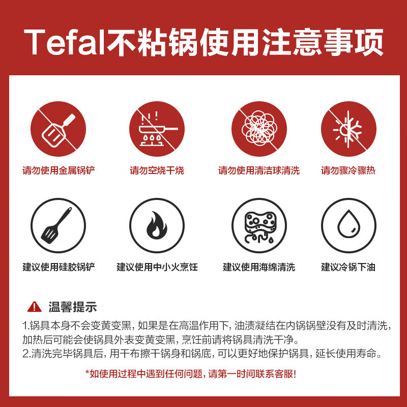 Tefal frying pan removable pancake pan nutritious breakfast pan gas oven universal titanium non-stick frying pan