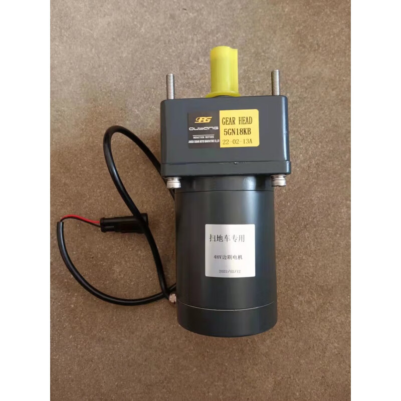 Electric sweeper side brush motor motor battery accessories collection main brush motor push rod flange filter element controller side brush motor sub-factory 36V/48V/60V