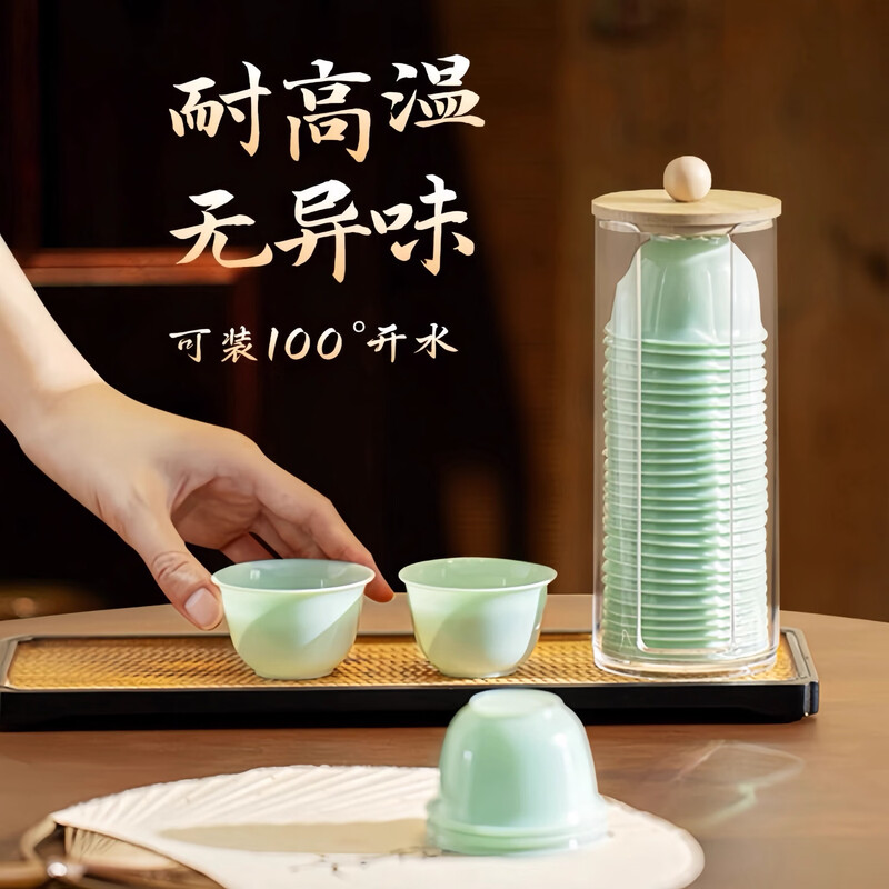 Fu Guan disposable tea cup Kung Fu tea thickened high temperature resistant emerald green high-end tea cup food grade tea cup 60ml emerald green-tea cup 500 + 1 storage cup holder