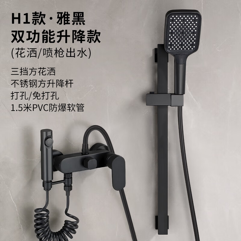 Tipai Gun Gray Bathroom Shower Set Rain Sprinkler Bathroom Hot and Cold Full Copper Mixing Valve Bathtub Faucet Black H Style (Square Sprinkler)