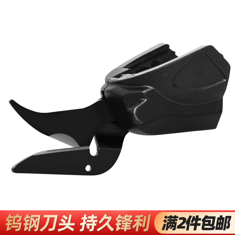 Xingshi Electric Scissors Cloth Cutting Artifact Handheld Cutting Knife Original Blade Alloy Blade