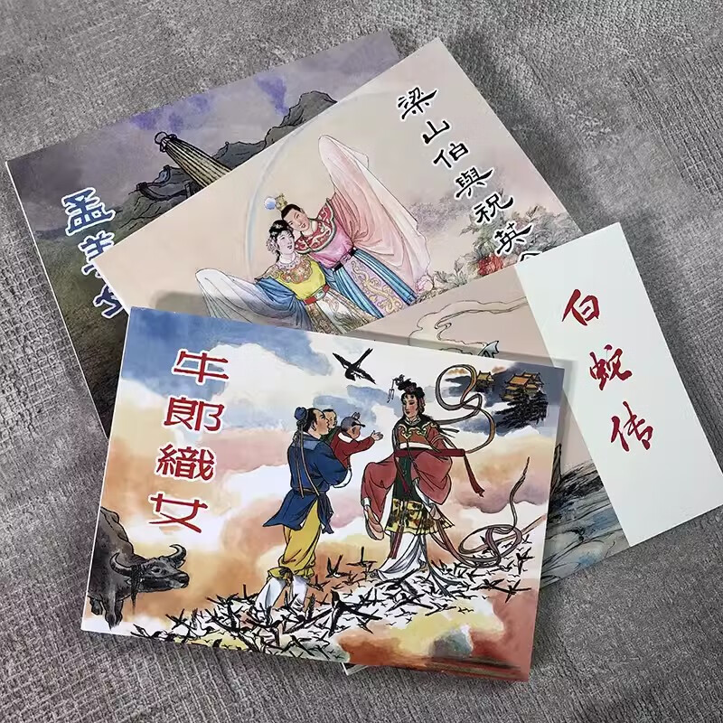 Four major Chinese folk tales