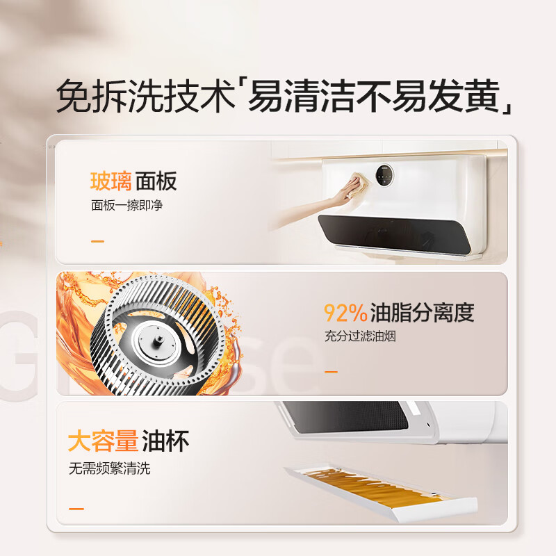 Boss range hood ultra-thin frequency conversion 23 air volume small size white range hood household large suction trade-in household appliances stove set 20% suction and exhaust range hood 22A3S