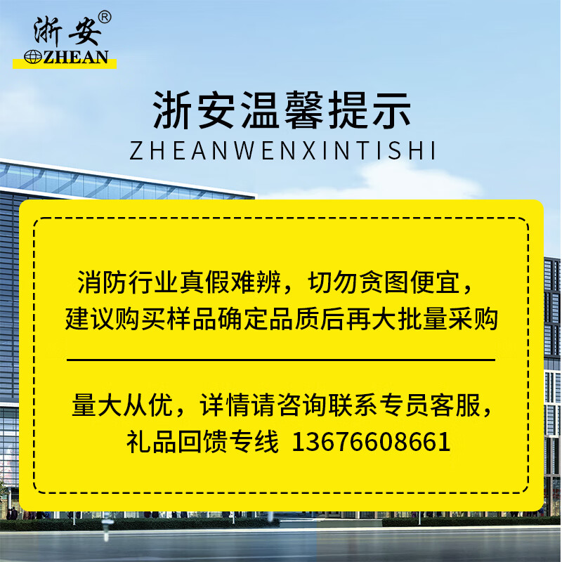 Zhe'an fire mask anti-smoke mask anti-virus filter fire self-rescue respirator home escape tzl30