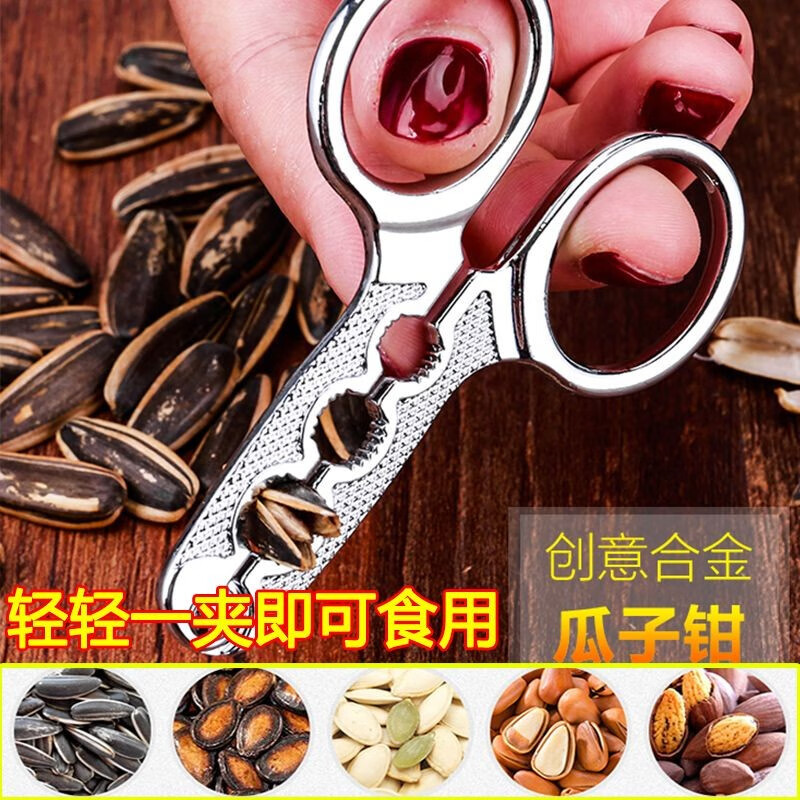 Feng Yue Melon Seed Peeler, Lazy Man Peeling Nuts, Watermelon Seeds, Separating Shells, Sunflower Seeds, Pine Nut Pliers Tool, Alloy Peeling Pliers, Easy to Open