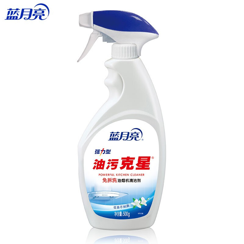 Blue Moon Oil Stain Buster 500g/bottle (ginger flower scent) kitchen heavy oil stain cleaner, range hood oil stain remover