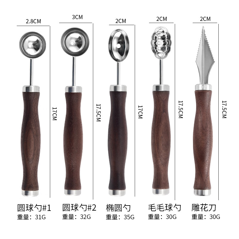 Durable 304 stainless steel fruit carving platter shape fruit plate tool complete set of fruit ball scooper watermelon cutting artifact 304 carving tool 5-piece set