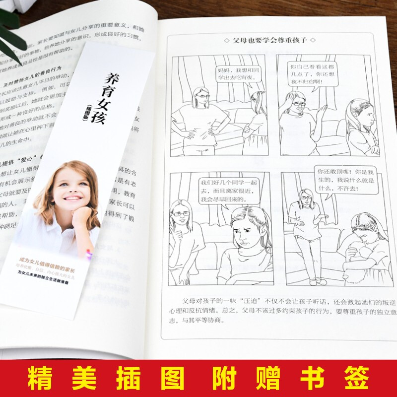 Raising Boys ++ Positive Discipline 3 parenting books in total Raising Girls