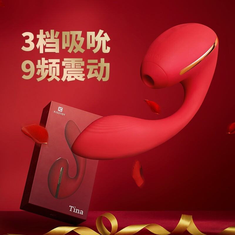 Kiss Toy Second Tide Vibrator Female Masturbator Adult Sex Toys Tina Red