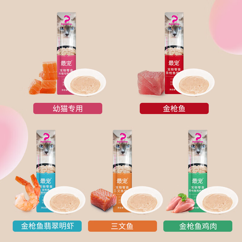 Most Favorite (Paddy Time) Cat Snacks Cat Snacks Salmon 10g*16 Packs Pet Adult and Kitten Wet Food Liquid Snacks Replenish Hydration and Fattening Hair