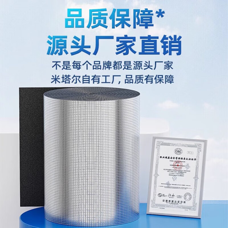 Jiandao exterior wall sunroom glass roof insulation board indoor ceiling sun protection high temperature flame retardant insulation material