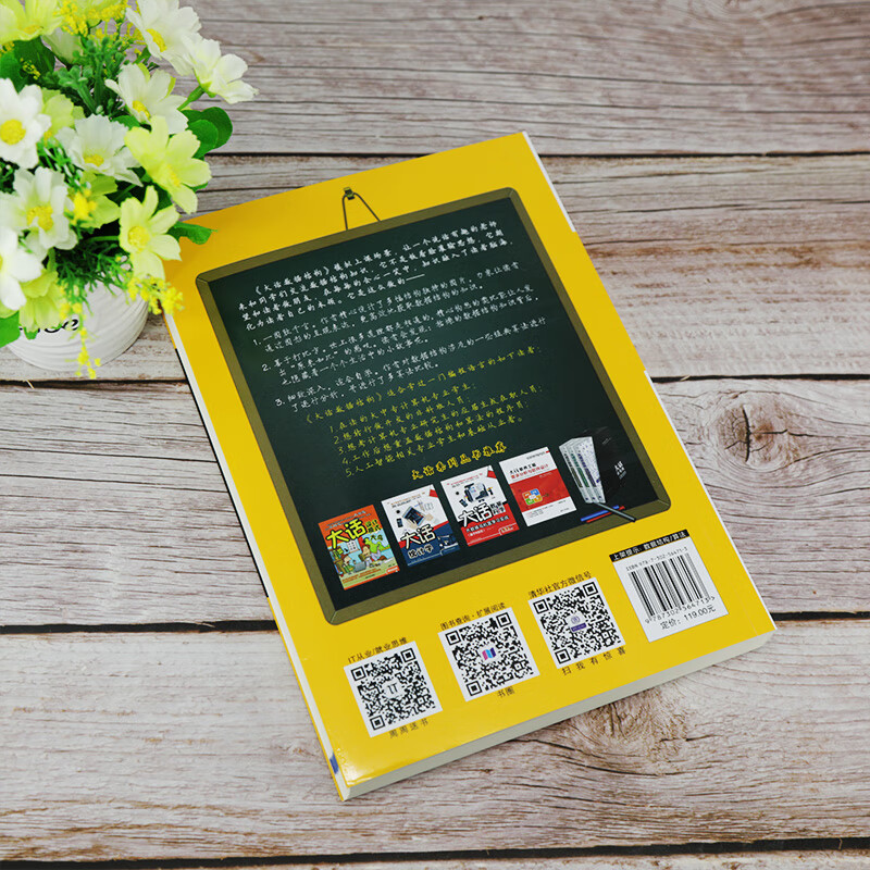 Dahua Data Structure Yicai Enhanced Edition explains data structure in a vivid and easy-to-understand way Data Structure