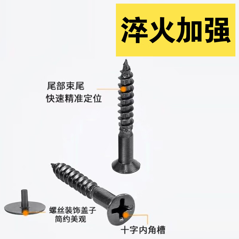 Humin high-definition screws with decorative covers, self-tapping screws for cabinet drawer handles, screws with caps for extended cabinets, 50 sets M4*30mm, with gold covers, upgraded metal caps