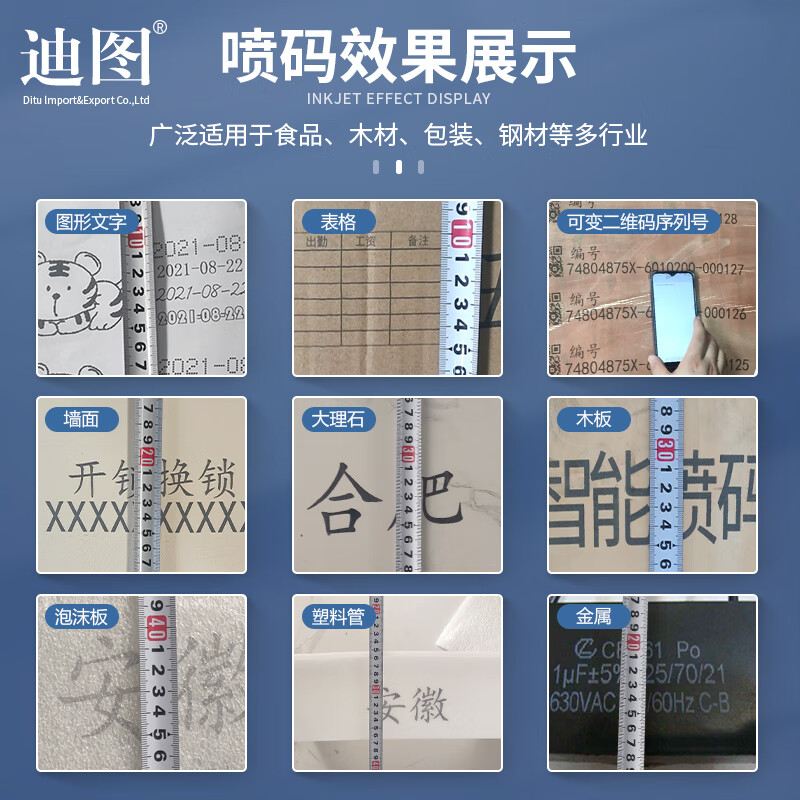 Ditu large character inkjet printer multi-nozzle smart handheld coder printing production date large font size adjustable - T750 with black ink cartridge + positioning plate