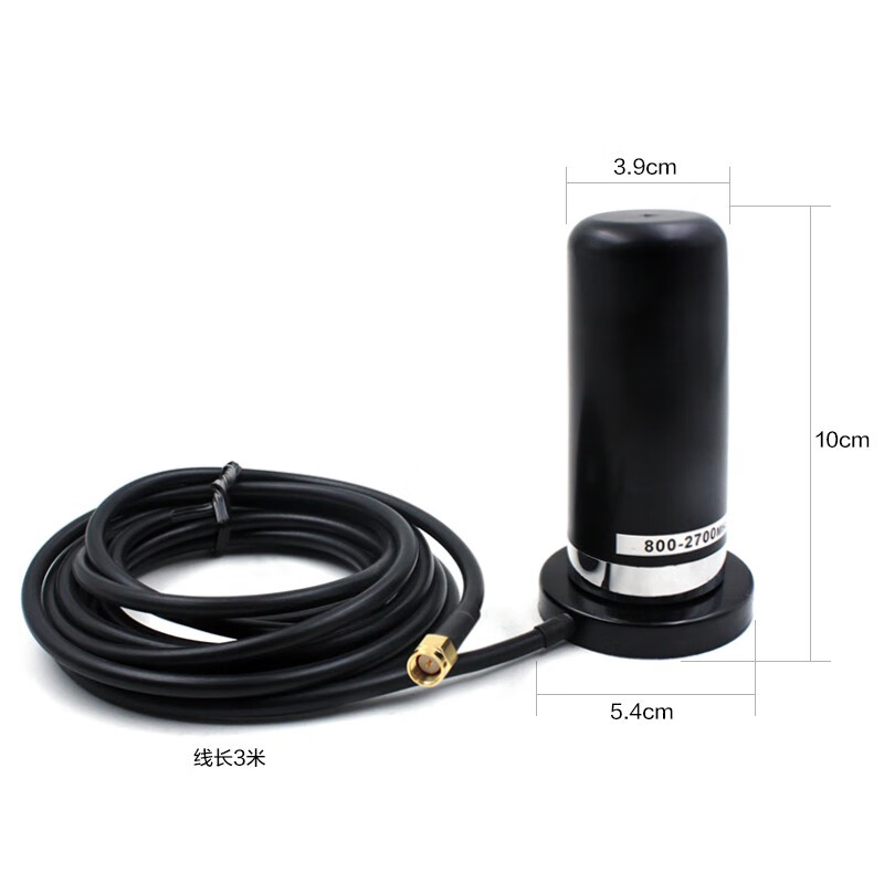 Dongfang Xupu GSM antenna 2G/3G/4G omnidirectional high gain vehicle suction cup antenna frequency 800-2700MHz hidden antenna SMA-J