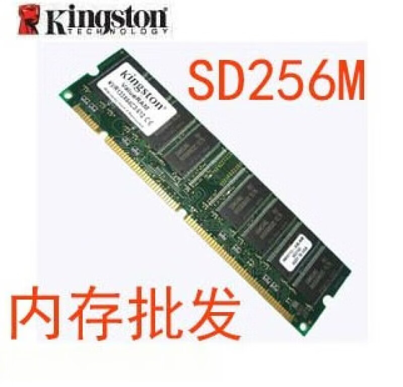Original pc133/100 sdram SD64M 128M 256M 512M desktop memory SD 256M