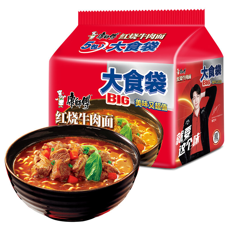 Master Kong Big Food Bag Braised Beef Noodles 5-pack 145g*5