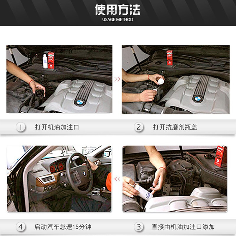 Energy engine oil additive engine repair agent 200ml to relieve oil burning automotive supplies