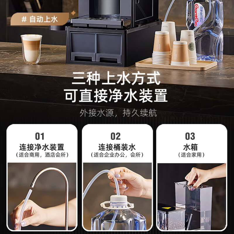 Irmafreda Elfeld coffee machine fully automatic grinding all-in-one milk foam extraction commercial freshly ground household American bean powder dual-purpose office professional espresso coffee machine office business use + intelligent temperature adjustment refrigerator + ice machine