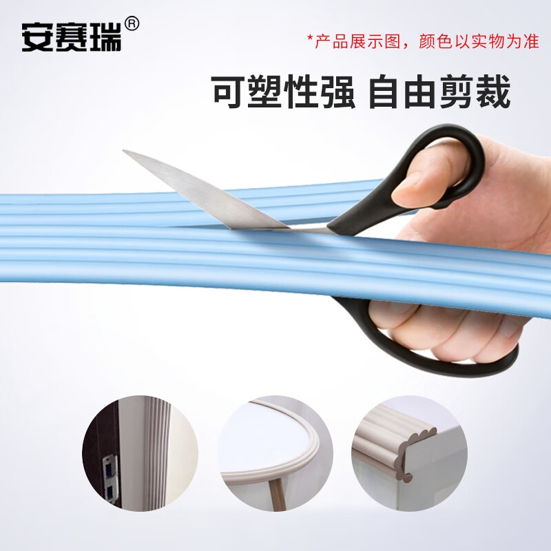 Ansery anti-collision strip multi-functional widening, anti-collision and bumping corners, 2-meter corner wrapping, black 310838