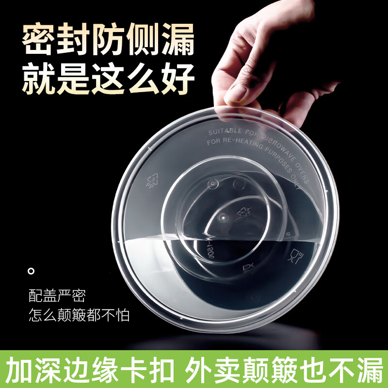 Xiesheng round lunch box disposable take-out transparent plastic packaging box soup bowl crisper box 450ml/piece*450 pieces 1 box