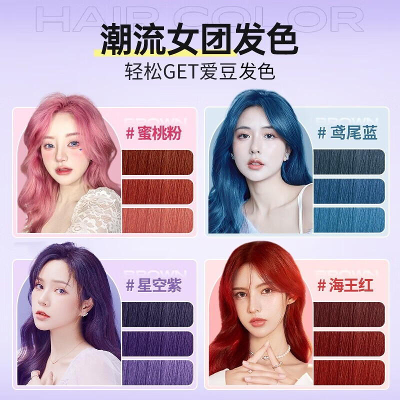 Yisiyun hair dye cold brown hair dye plant pure home dye hair cream for men and women brand direct supply and safe choice