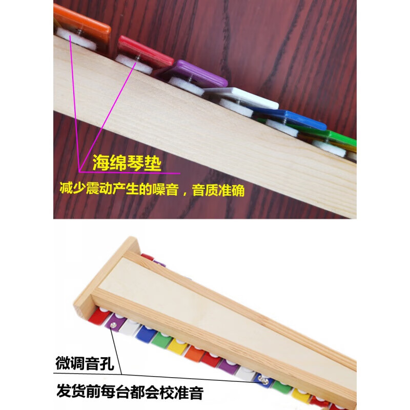 Geyue Orff 15-tone aluminum piano music early education hand-knocked piano children's music toy carillon xylophone teaching special 15-tone + hammer + score + instrument bag + note stickers