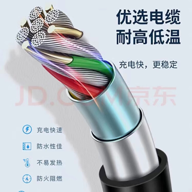 Jingbao Electric Beijing BJ40 Extended Range Car Charger Home Convenient 3.5kw Grounding Wire-Free Dibao Special Mobile Charging Beijing BJ40 Extended Range Standard Version 15 Meter Cable 3.5kw National Standard 8A-16A Two Gears