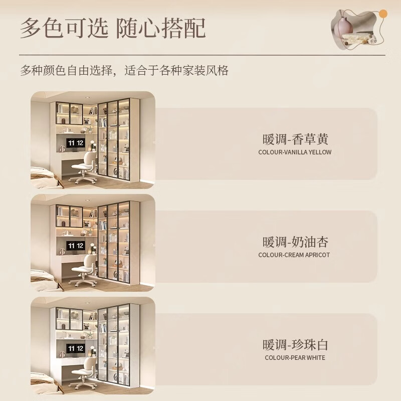 Mengsu customized desk and bookshelf integrated light luxury bedroom corner wardrobe desk and bookcase combination home office computer desk Cream Apricot 120 computer desk + 120 wardrobe
