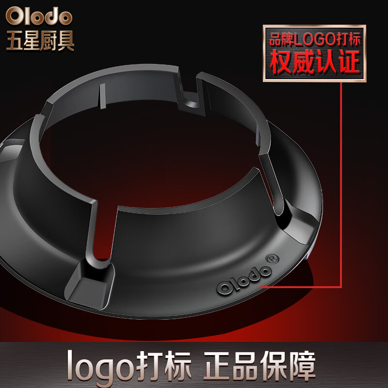 Olodo gas stove bracket energy-saving fire cover household kitchen gas stove windproof cover stove energy-saving cover anti-slip rack 1 four-claw + 1 pot holder fire-saving energy-saving