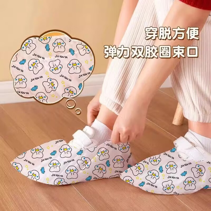 Miaoxinsi disposable shoe covers for home indoor printing cartoon thickened wear-resistant non-woven fabric dust-proof and anti-slip foot covers 50 pairs