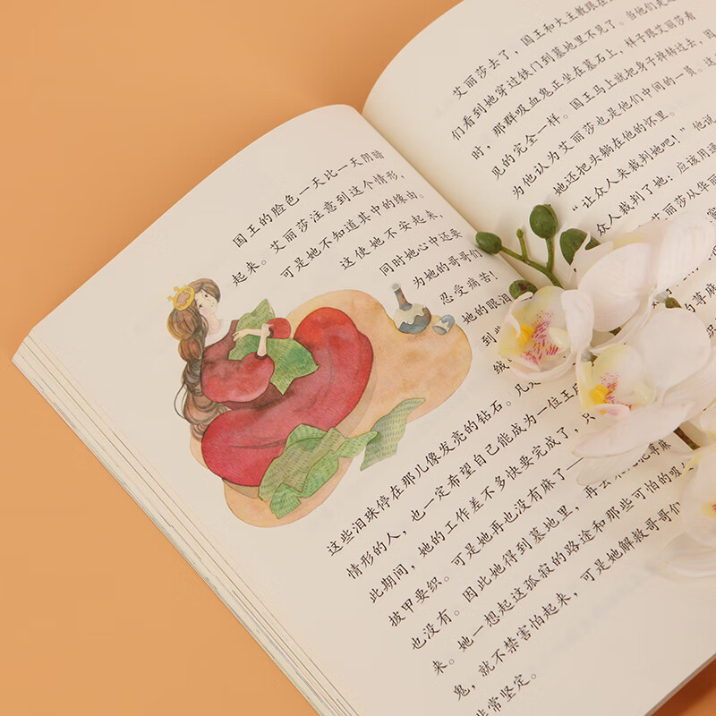 Andersen's Fairy Tales People's Education Press Happy Reading Book 3 Grade 1 Edited by Cao Wenxuan and Chen Xianyun Complementing Chinese Textbooks