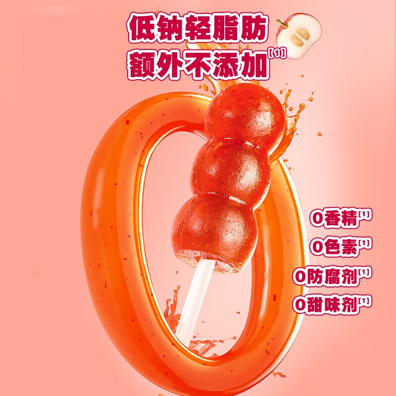 Fawn Lanlan Prebiotic Hawthorn Chicken Inner Golden Candied Haws Children's Baby Snack Gourd Hawthorn Sticks 95g