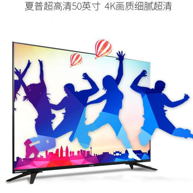 Sharp TV 323942506070 ultra-clear smart network tablet wifi package installation full-screen picture quality ultra-clear 1 inch home installation base place an order and make an appointment in advance 70-inch 4K ultra-clear smart network WIFI