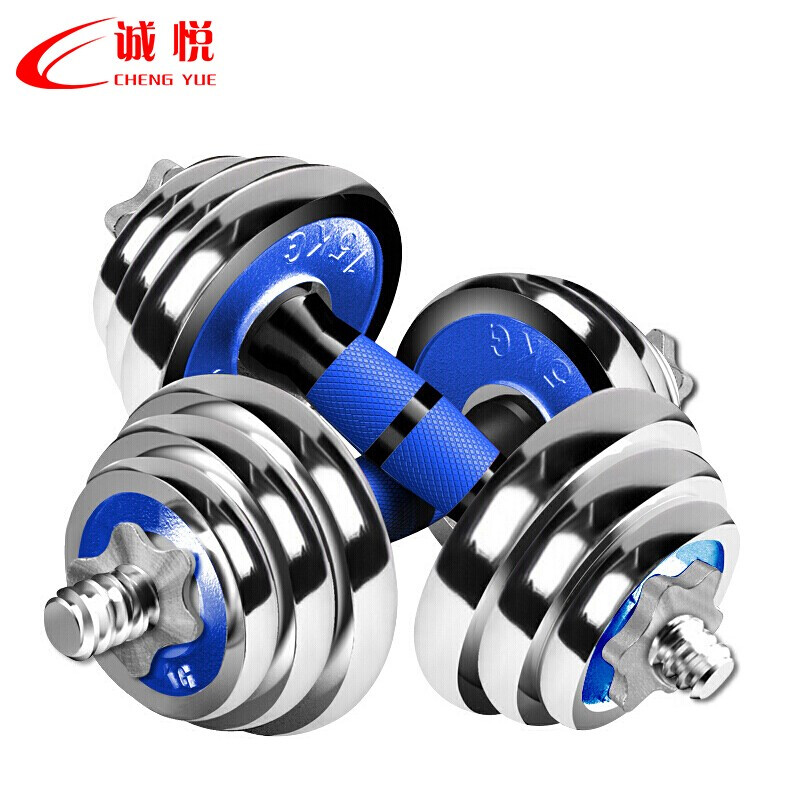 Chengyue Electroplated Dumbbell Barbell 15kg Men's and Women's Sports and Fitness Equipment Adjustable and Detachable Combination Set CY-066