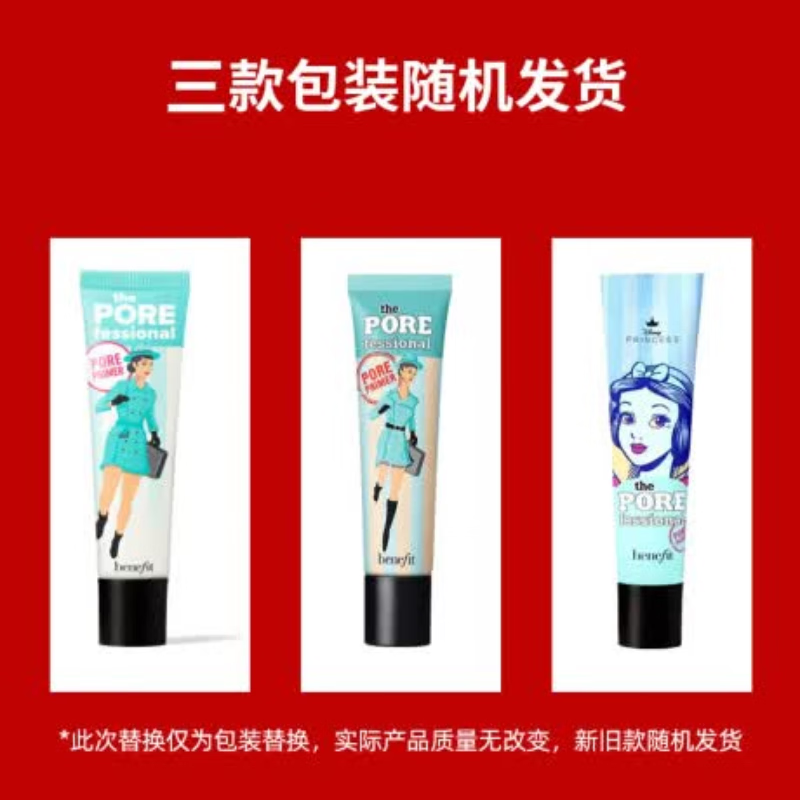 Benefit Anti-Pore Elite Primer Cloud Mist Primer Oil Control Concealer Birthday Gift for My Girlfriend and Wife Cloud Mist Primer 22ml
