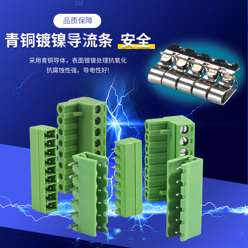 KF2EDGK 5.08mm plug-in pcb terminal block 2P3P4P6P8P9P10P12P straight bent pin base 3P plug (5 pieces)