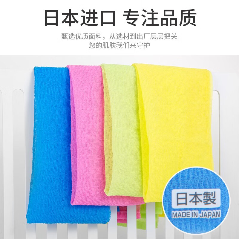 Cyan pomelo imported from Japan, long strip of bath towel, exfoliating back and back rub, powerful bath artifact, men and women's bath ball bath towel QYK-062 blue/thick