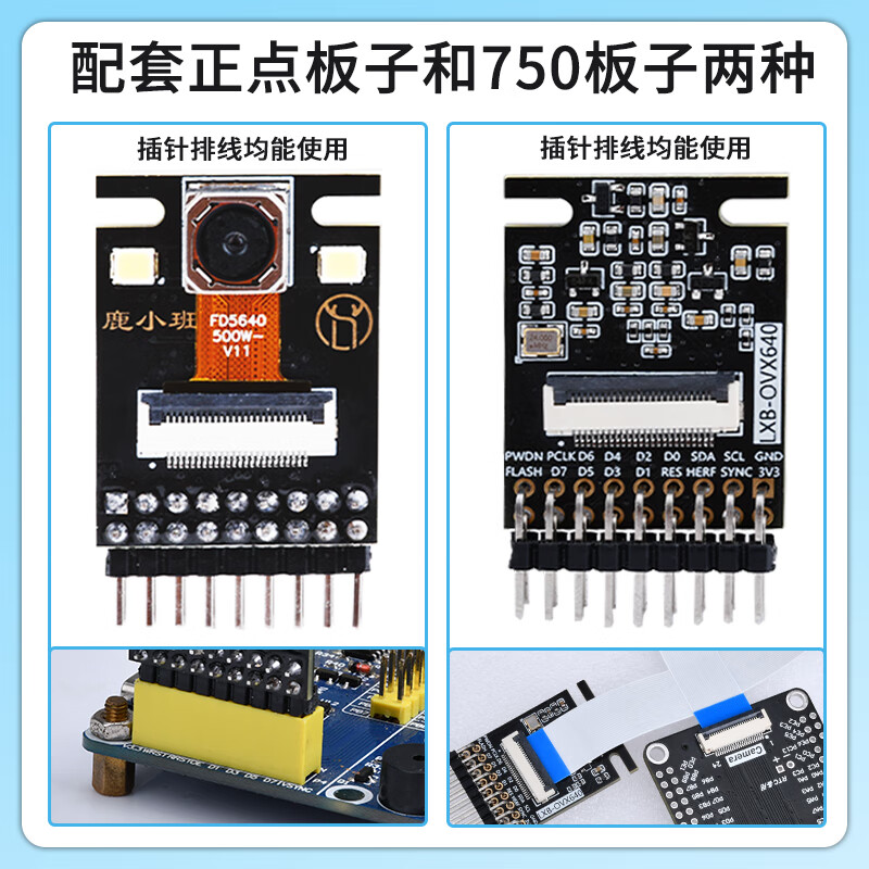 USBDM OV5640 camera module OV2640 high-definition image acquisition module 5 million pixel vision sensor image transmission module OV2640 camera module