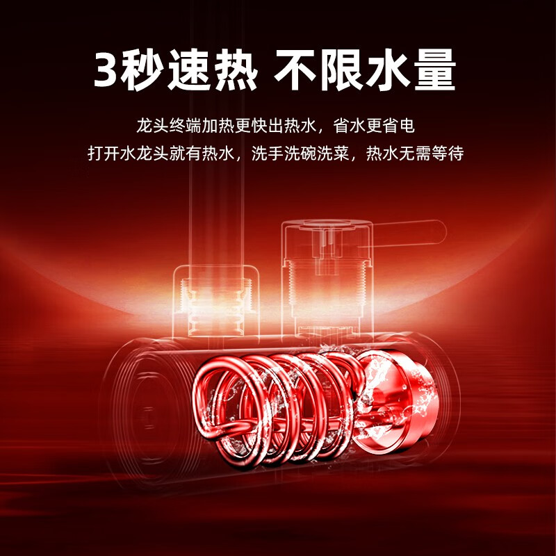 SUPOR electric hot water faucet, hot and cold dual-use instant hot electric heater, fast water overflow in the kitchen, fast heating in the bathroom, water heater suitable for kitchen and bathroom, side water inlet, silver + leakage protection