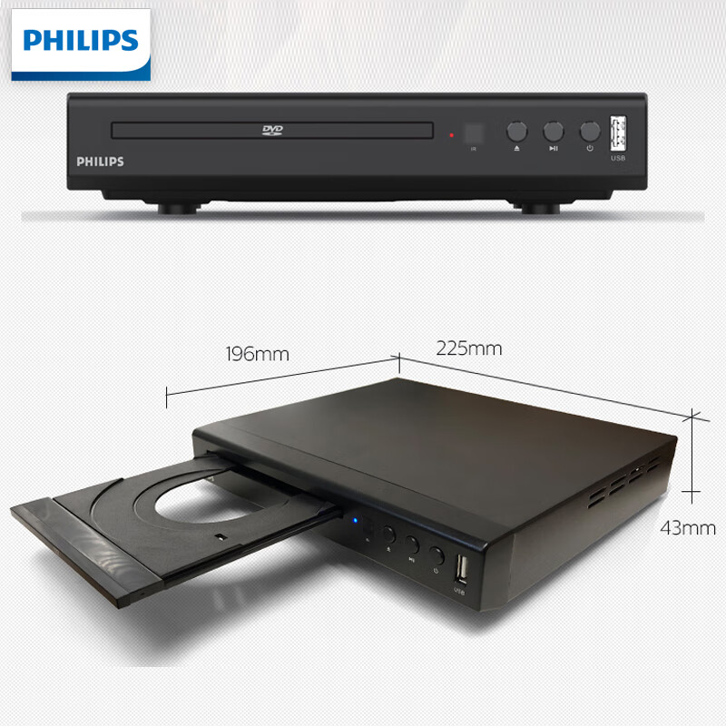 Philips (PHILIPS) TAEP200 DVD player, powerful disc reading VCD CD player, strong error correction capability, high-definition HDMI, standard + version 2.0 high-definition cable