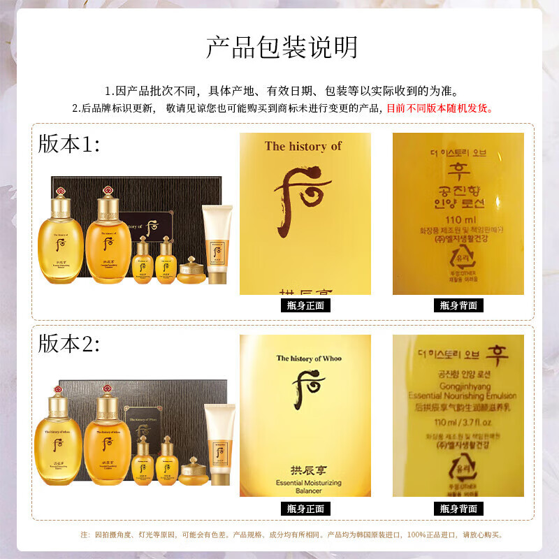 Hou Whoo Qi Yun Sheng Moisturizing Skin Care Products 6-piece Gift Box 350ml Moisturizing Repair Anti-wrinkle Imported Girls Birthday Gift