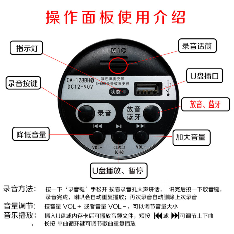Bluetooth car speaker loudspeaker for street stalls and loudspeaker for charging recording amplifier speaker Bluetooth model rechargeable battery + charger + cable 1