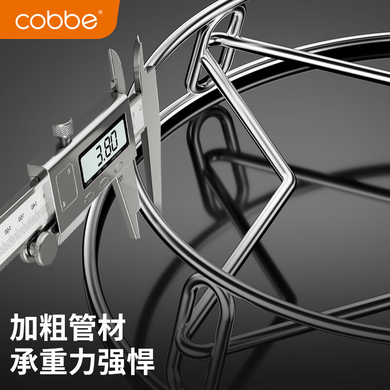 Cobbe stainless steel pot rack home kitchen storage rack multi-functional steaming rack insulated pot pad pot lid storage rack 304 stainless steel wide edge 23cm