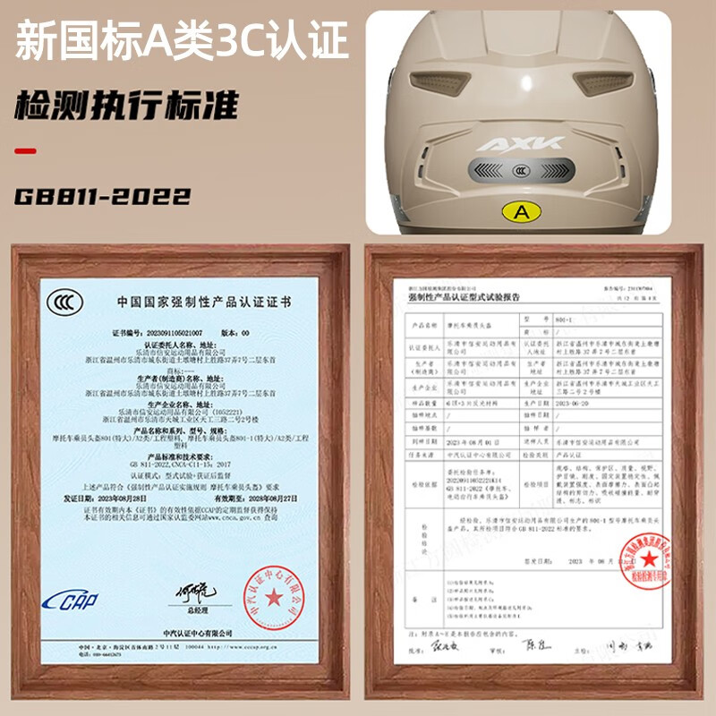 AXK大码头盔冬季大号男3c认证电动摩托车四季大头围电瓶安全帽保暖士 大码纯色黑色 60-65cm