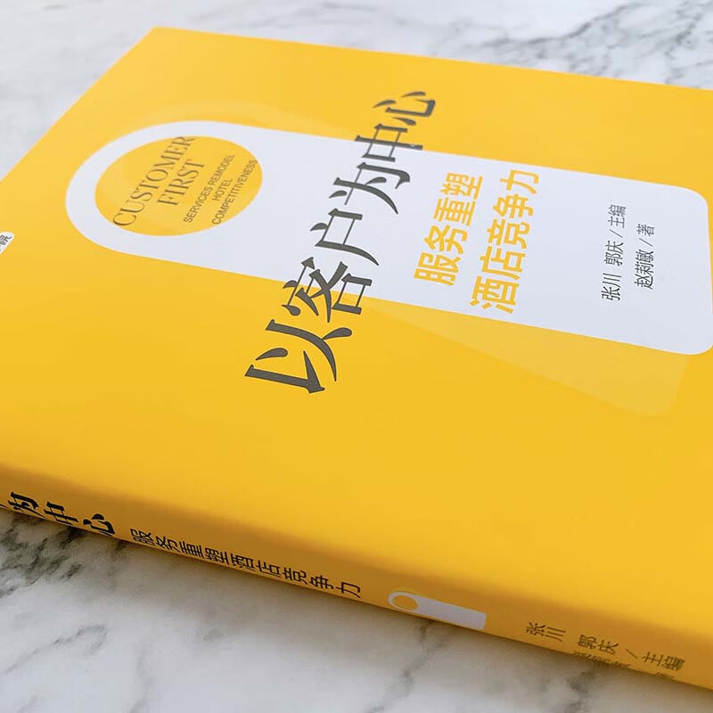 Customer-centric services reshape hotel competitiveness