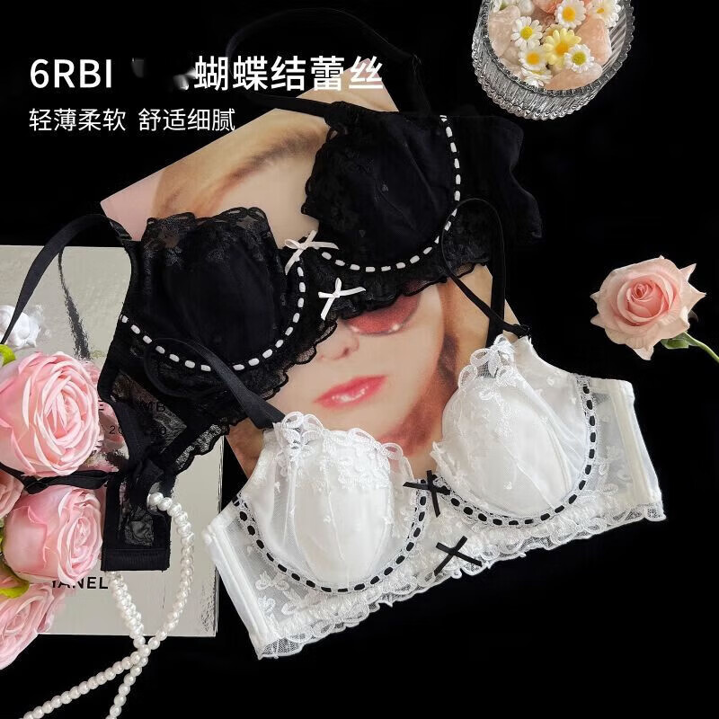 Six Rabbits Soft Support Wireless Underwear Women's Small Breast Push Up Bra Sexy Lace Girls Bra Set Sakura Cream Powder 1/2 Push Up Cup 80A B