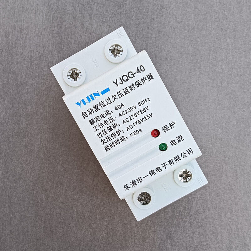Yijin self-resetting over-under voltage protector under-voltage protector 2P40A32A air switch YJQG402PYJQG 2P40A lower incoming line